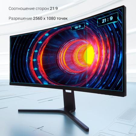 Монитор Xiaomi Redmi Surface Display 30" 200Hz (RMMNT30HFCW) Черный