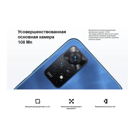 Xiaomi Redmi Note 11 Pro 6/128Gb 5G Graphite Gray, серый