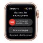 Apple Watch SE (2020), 40 мм корпус из алюминия золотого цвета, спортивный ремешок цвета «Starlight»