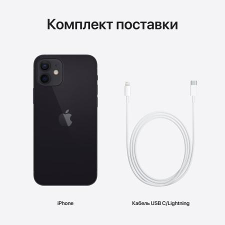 Apple iPhone 12 128Gb Dual SIM Black, черный