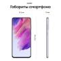 Samsung Galaxy S21 FE (2021) 6/128Gb Lavender, фиолетовый Samsung Galaxy S21 FE (2021) 6/128Gb Lavender, фиолетовый
