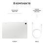 Samsung Galaxy Tab S9 FE 10,9" 5G+Wi-Fi 6/128Gb Silver, серебристый