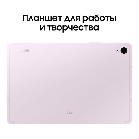 Samsung Galaxy Tab S9 FE 10,9" 5G+Wi-Fi 6/128Gb Lavender, фиолетовый