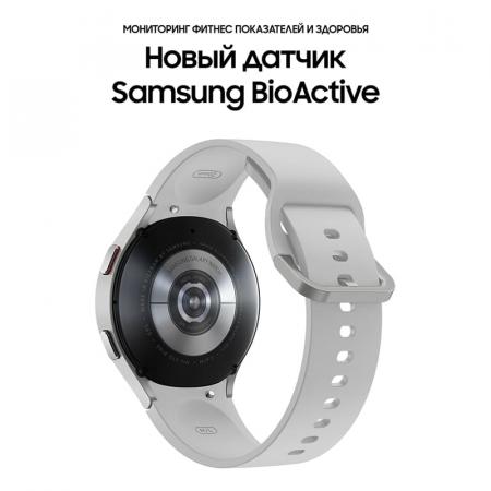 Samsung Galaxy Watch4 44 мм Silver, серебристый