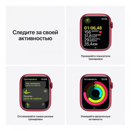 Apple Watch Series 7, 41 мм корпус из алюминия красного цвета, спортивный ремешок (PRODUCT)RED™