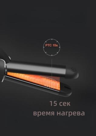 Плойка и выпрямитель Xiaomi inFace 360° Airflow Styler 2в1 Hair Curler (ZH-07F) Черный