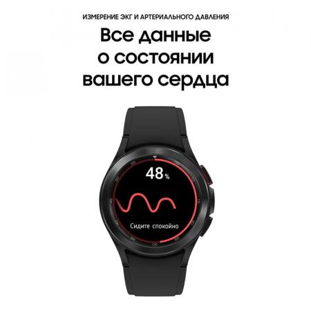 Samsung Galaxy Watch4 Classic 42 мм Black, черные