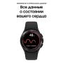 Samsung Galaxy Watch4 Classic 42 мм Black, черные