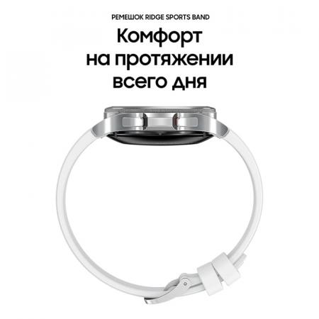 Samsung Galaxy Watch4 Classic 42 мм Silver, серебристые
