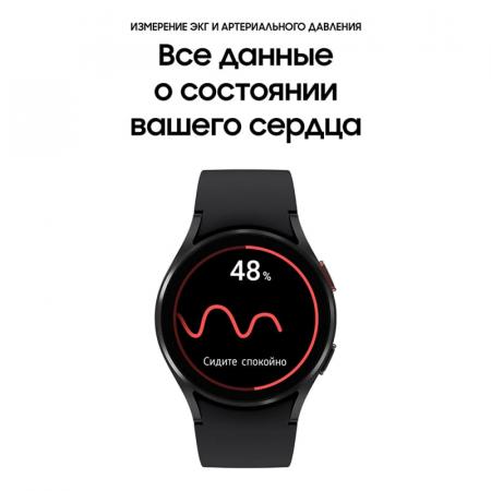 Samsung Galaxy Watch4 40 мм Black, черный
