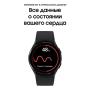 Samsung Galaxy Watch4 40 мм Black, черный