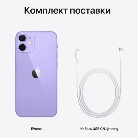 Apple iPhone 12 mini 256Gb Purple, фиолетовый Apple iPhone 12 mini 256Gb Purple, фиолетовый
