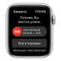 Apple Watch SE (2020), 44 мм корпус из алюминия серебристого цвета, спортивный ремешок цвета «синий омут» Apple Watch SE (2020), 44 мм корпус из алюминия серебристого цвета, спортивный ремешок цвета «синий омут»