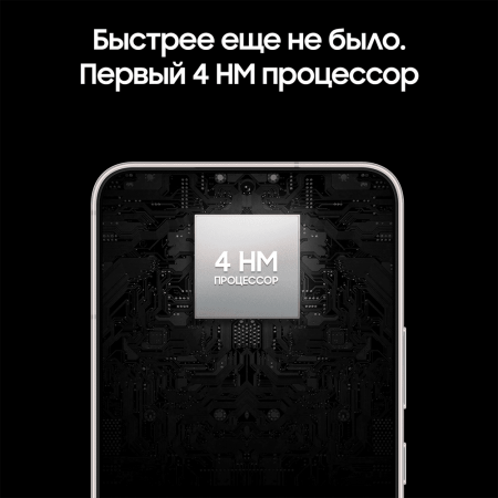 Samsung Galaxy S22 (2022) 8/128Gb Graphite, графит