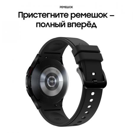 Samsung Galaxy Watch4 Classic 42 мм Black, черные