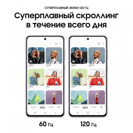 Samsung Galaxy S21 FE (2021) 6/128Gb Lavender, фиолетовый Samsung Galaxy S21 FE (2021) 6/128Gb Lavender, фиолетовый