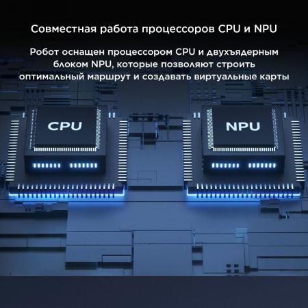 Робот-пылесос Xiaomi Mijia LDS 2 Pro (MJSTS) Черный