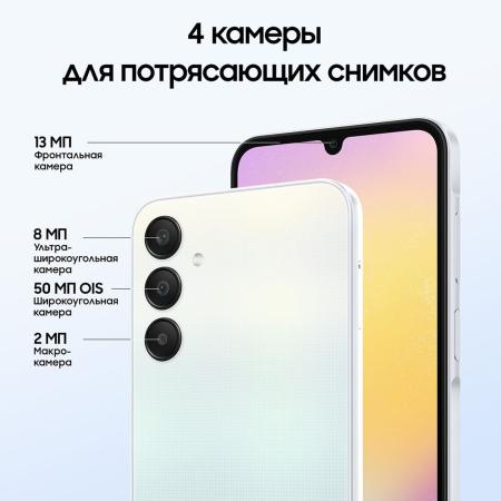 Samsung Galaxy A25 6/128Gb Light Blue, голубой