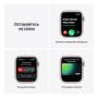 Apple Watch Series 7, 45 мм корпус из алюминия цвета «сияющая звезда»,  спортивный ремешок «сияющая звезда» Apple Watch Series 7, 45 мм корпус из алюминия цвета «сияющая звезда»,  спортивный ремешок «сияющая звезда»