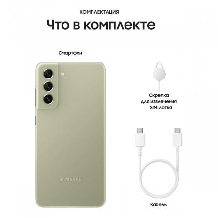 Samsung Galaxy S21 FE (2021) 8/128Gb Olive, зеленый Samsung Galaxy S21 FE (2021) 8/128Gb Olive, зеленый