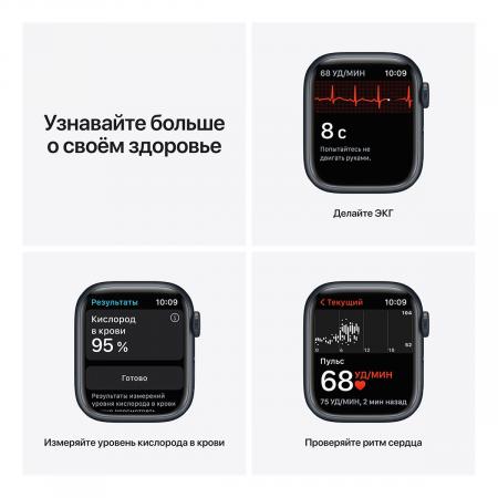 Apple Watch Series 7, 41 мм корпус из алюминия цвета «тёмная ночь»,  спортивный ремешок «тёмная ночь»