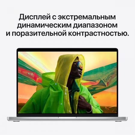Apple MacBook Pro 14" (M1 Pro 10C CPU, 16C GPU, 2021) 16/1Tb SSD (MKGT3) Silver, серебристый Apple MacBook Pro 14" (M1 Pro 10C CPU, 16C GPU, 2021) 16/1Tb SSD (MKGT3) Silver, серебристый