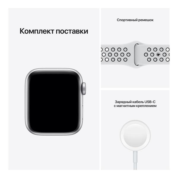 Apple Watch Nike SE (2020), 40 мм корпус из алюминия серебристого цвета, спортивный ремешок Nike цвета «чистая платина/чёрный»