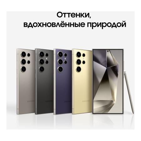 Samsung Galaxy S24 Ultra 12/1Tb Titanium Black, черный титан