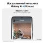 Samsung Galaxy S24 8/512Gb Onyx Black, чёрный