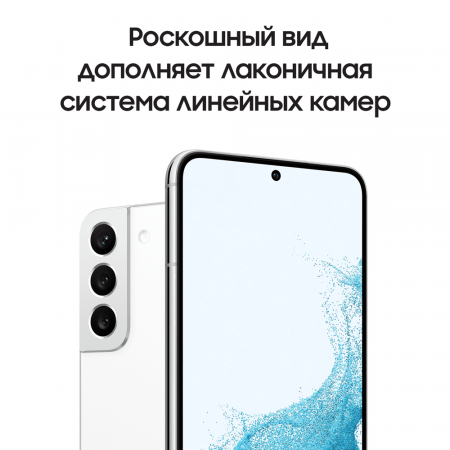 Samsung Galaxy S22 (2022) 8/128Gb Sky Blue, голубой