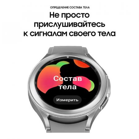 Samsung Galaxy Watch4 Classic 46 мм Silver, серебристые