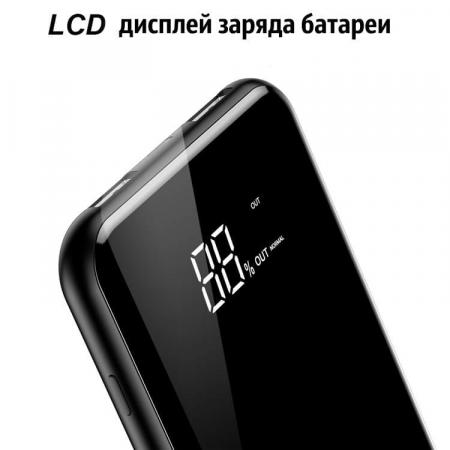 Внешний аккумулятор с беспроводной зарядкой Baseus 8000mAh 5Вт (PPALL-EX01) Чёрный